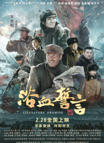 第一色区